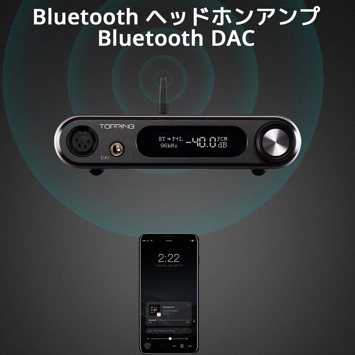 Bluetooth ヘッドホンアンプ Bluetooth DAC
