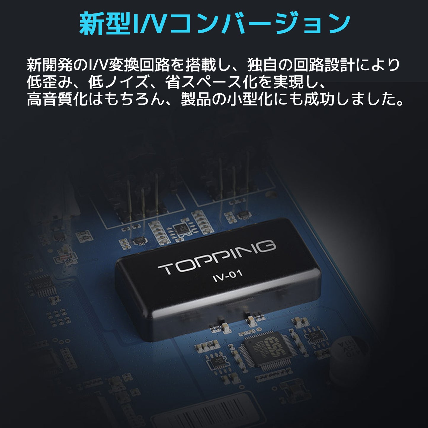 TOPPING DX7 Pro+ DAC ヘッドホンアンプ 1年保証付き