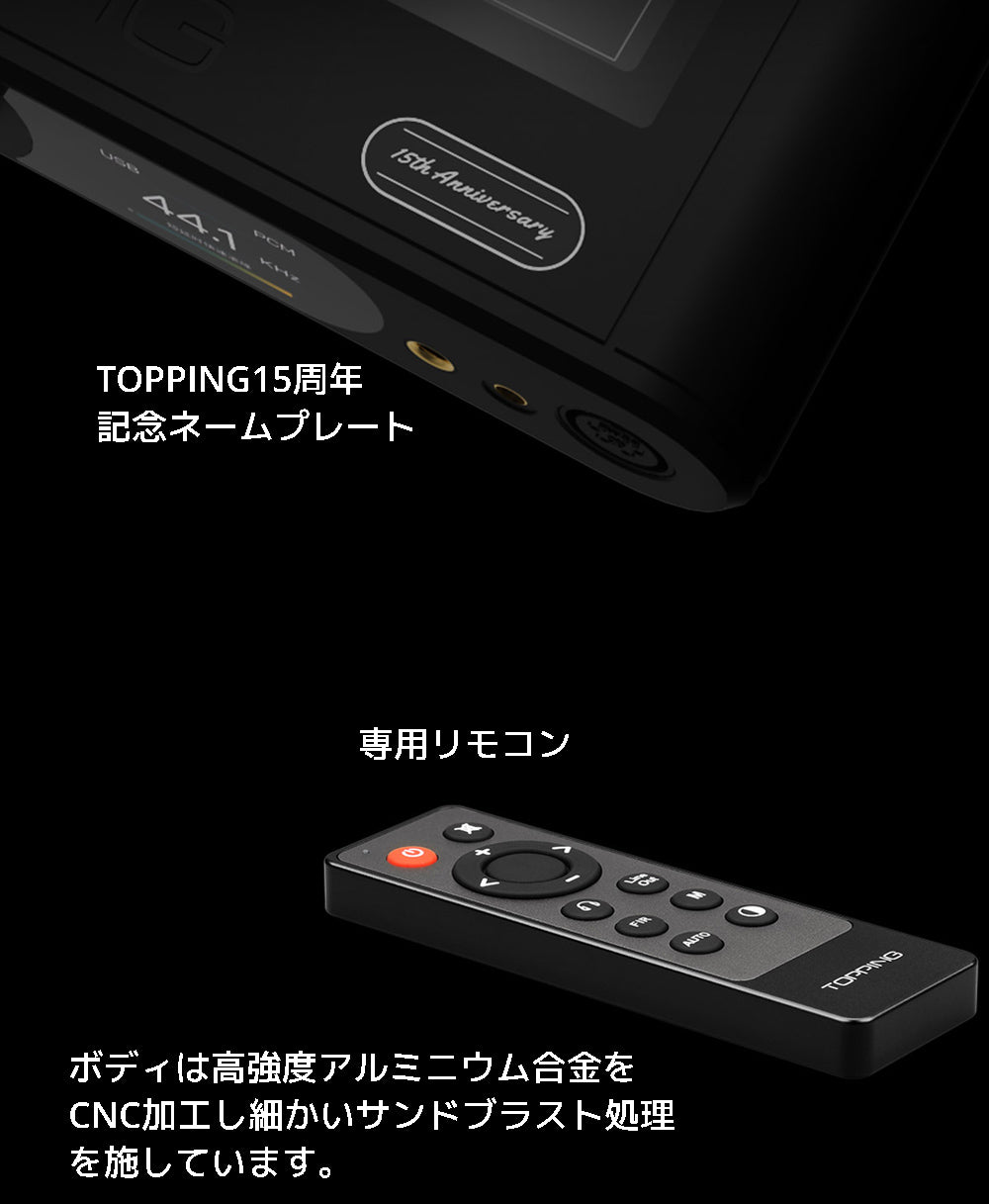 ボディは高強度アルミニウム合金をCNC加工し細かいサンドブラスト処理を施しています。