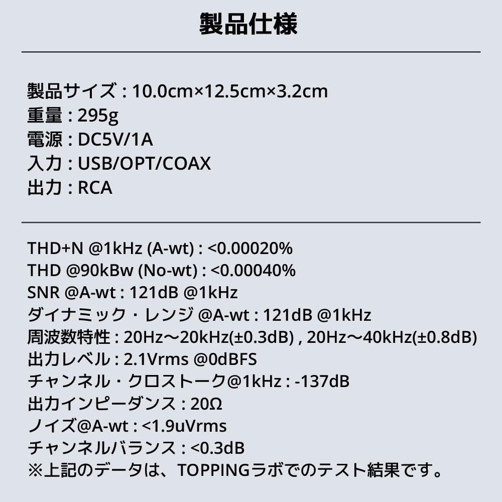 E30II Lite 製品仕様