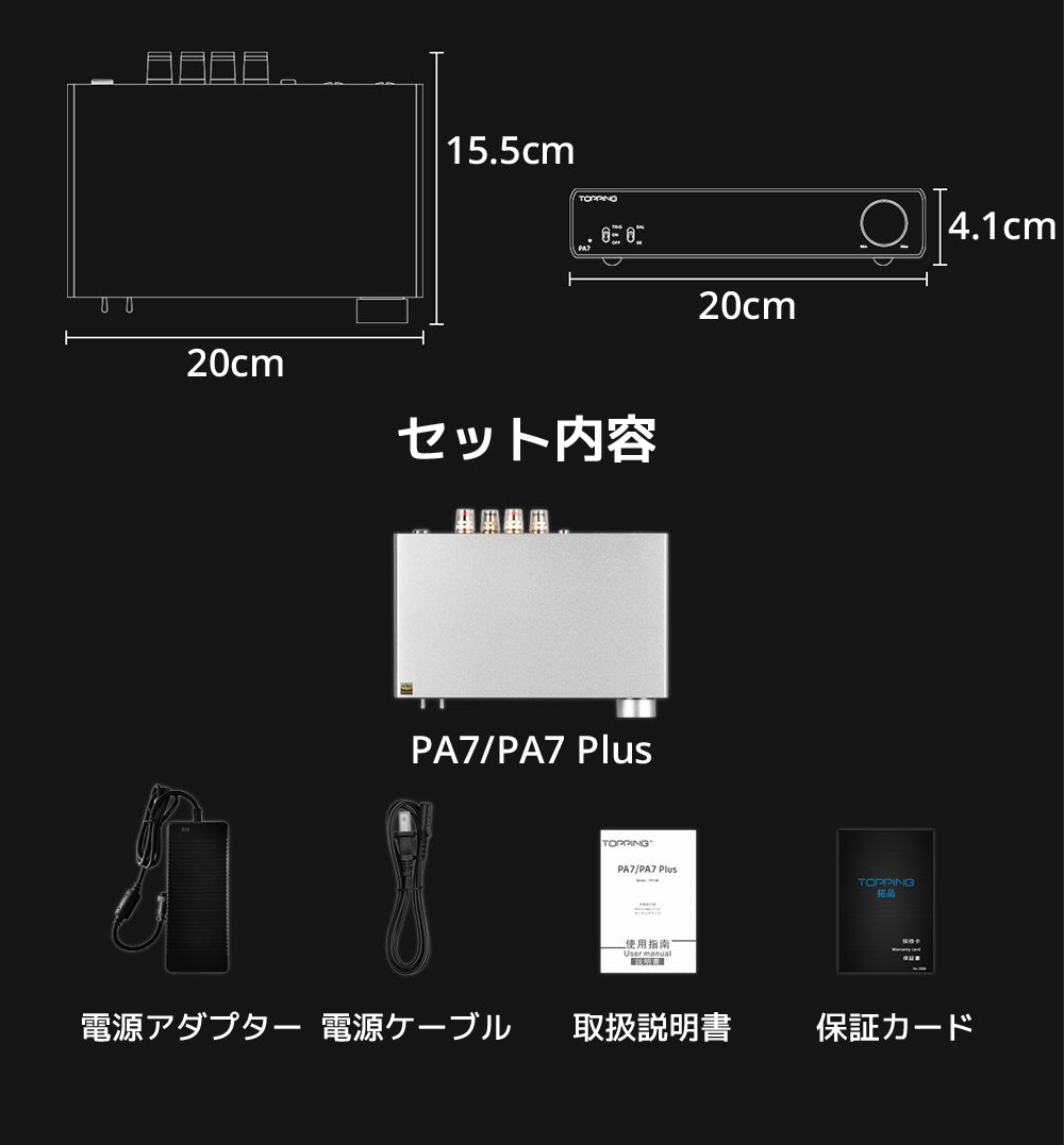製品サイズ セット内容