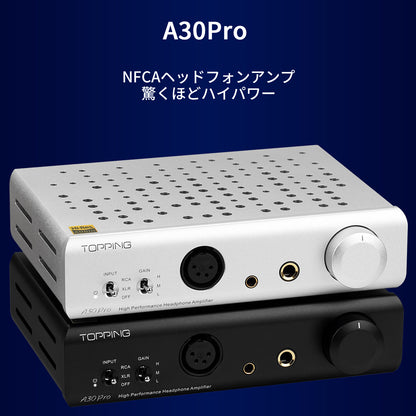 Topping A30Pro 驚くほどハイパワー NFCAヘッドホンアンプ