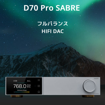 Topping D70 Pro SABRE フルバランス HIFI DAC