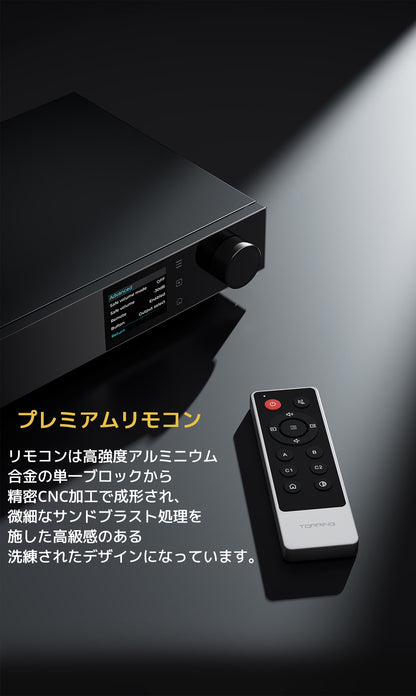 プレミアムリモコン
リモコンは高強度アルミニウム合金の単一ブロックから精密CNC加工で成形され、
微細なサンドブラスト処理を施した高級感のある洗練されたデザインになっています。