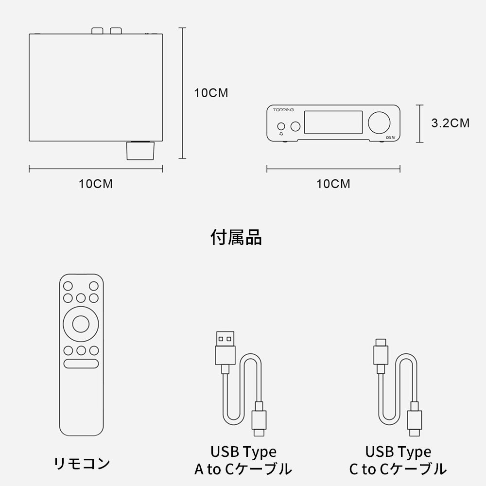 付属品
・リモコン×１
・USB Type A to Cケーブル×1
・USB Type C to Cケーブル×1
