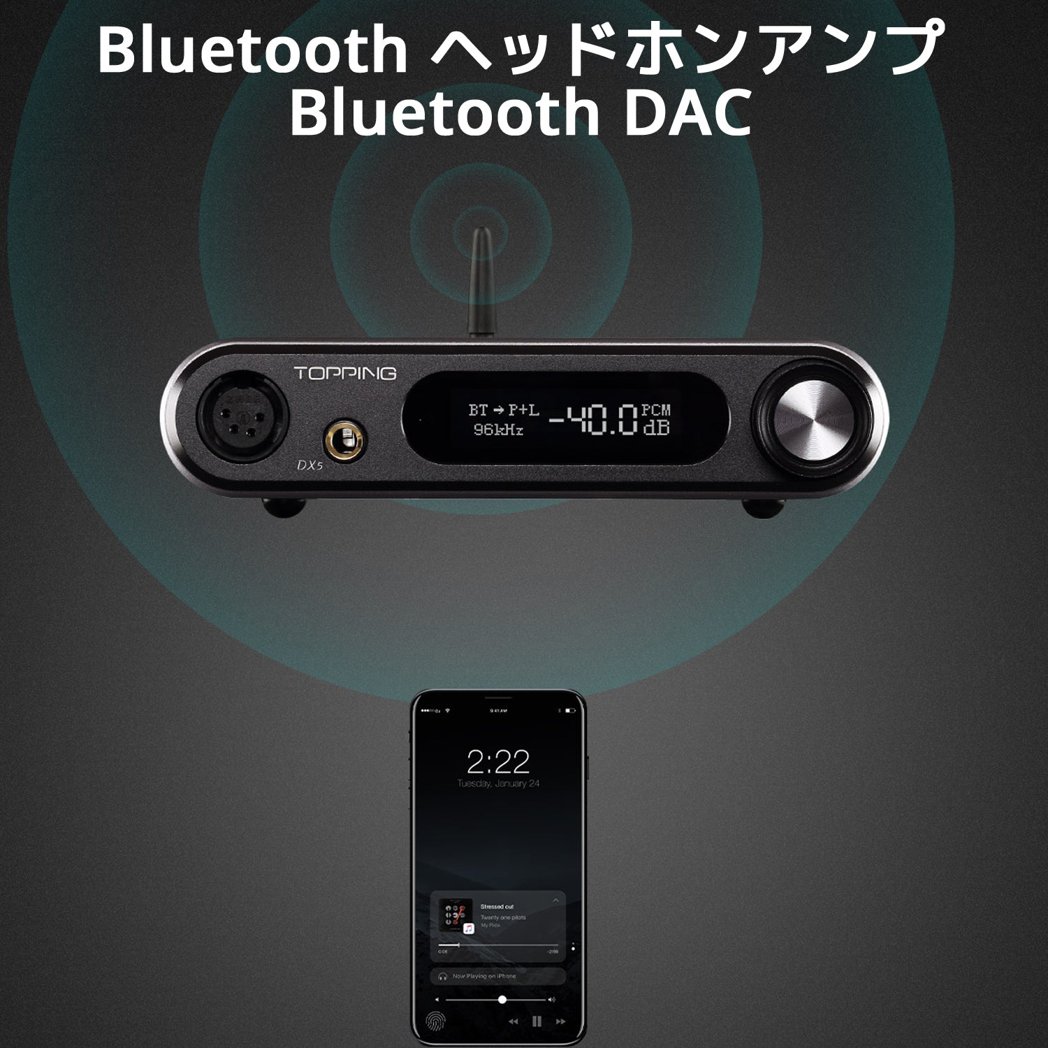 Bluetooth ヘッドホンアンプ  Bluetooth DAC