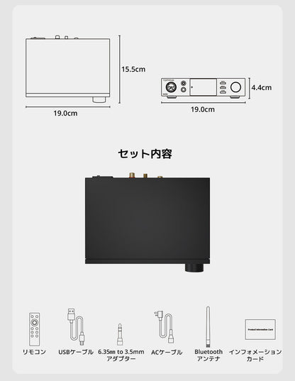 DX5II 製品サイズ、セット内容