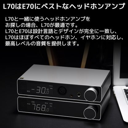 L70はE70にベストなヘッドホンアンプ L70と一緒に使うヘッドホンアンプをお探しの場合、L70が最適です。 L70とE70は設計言語とデザインが完全に一致し、L70はほぼすべてのヘッドホン、イヤホンに対応し、最高レベルの音質を提供します。