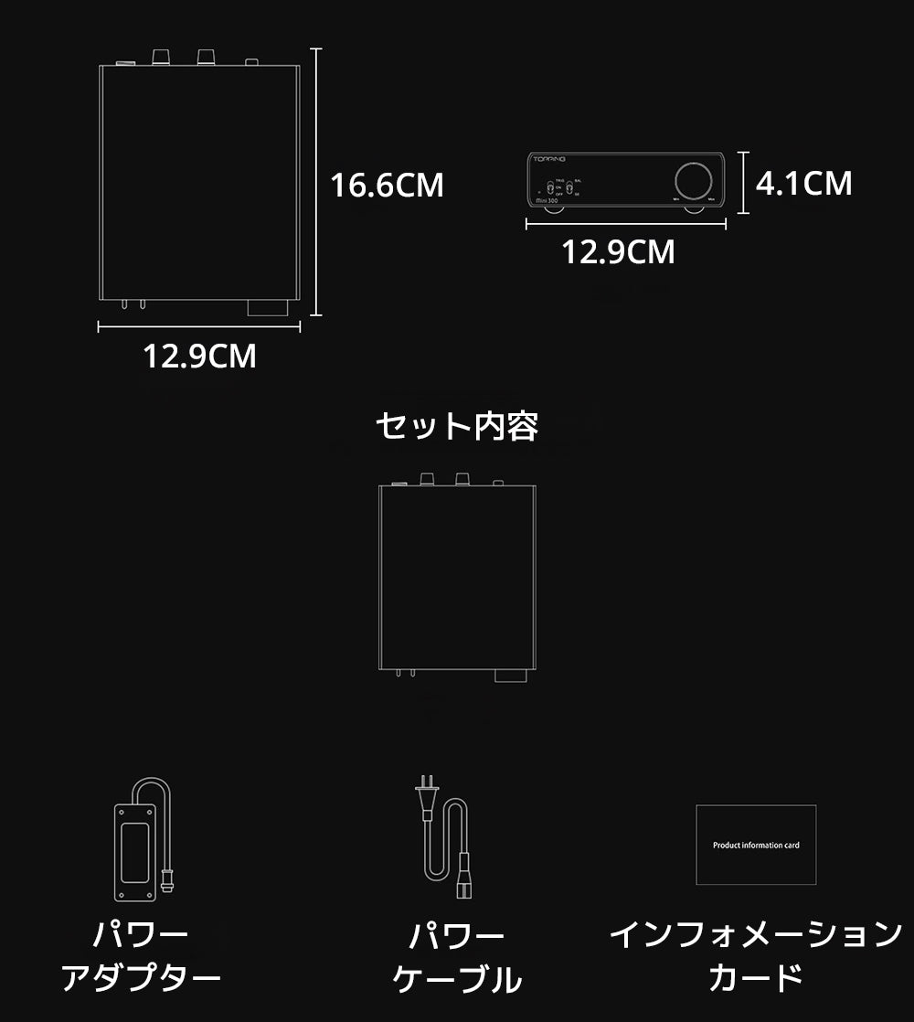 付属品
電源アダプター
電源ケーブル
