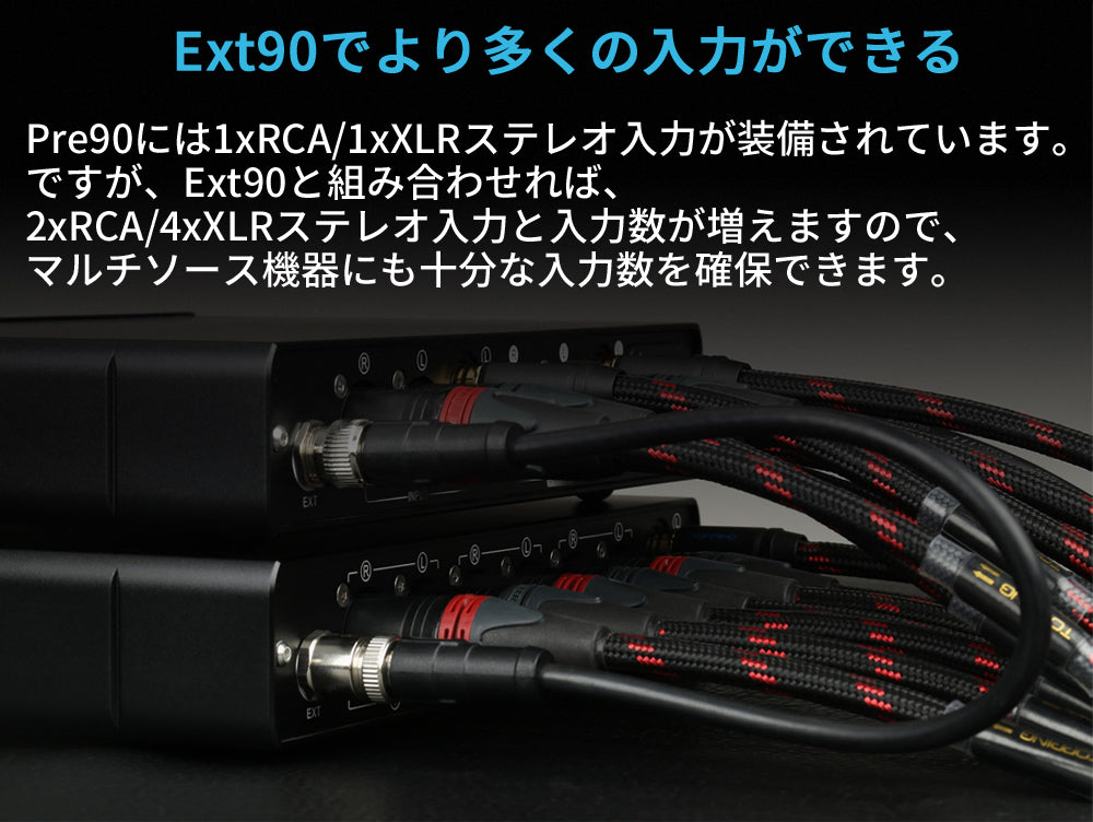TOPPING PRE90 プリアンプ 1年保証付き – オレメカTOPPING店